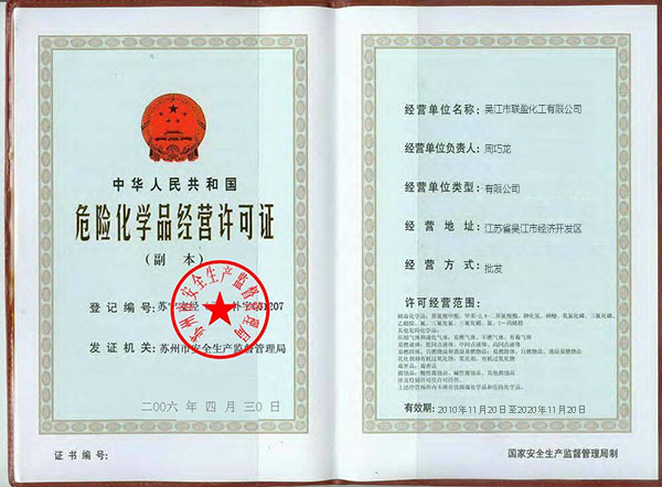 導(dǎo)電屏蔽制品